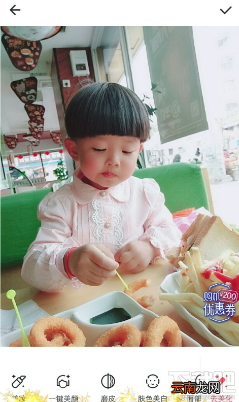 美图秀秀人像美容教程