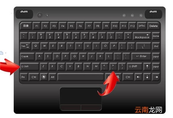 Word中打出大于号具体操作步骤