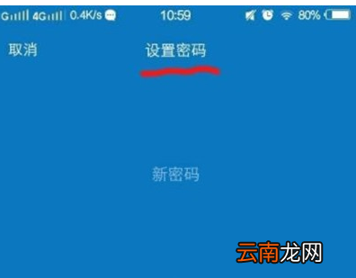 vivoS1中找到隐私空间位置具体操作步骤
