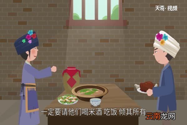 阿昌族的风俗阿昌族的风俗有哪些