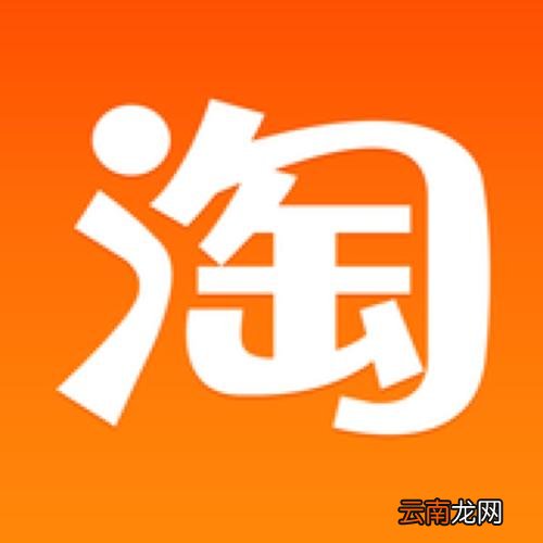 淘宝中评价显示时间介绍