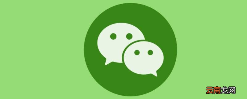 微信里折叠该群是什么意思