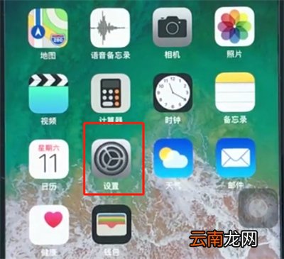 苹果8中关闭自动下载更新的简单步骤