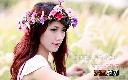 六月你好朋友圈说说与图片大全