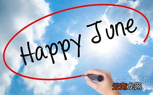 六月你好朋友圈说说与图片大全