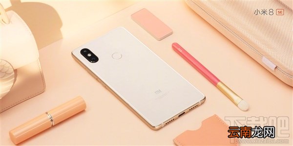 小米8和小米8se的区别对比，哪个好，更值得买？