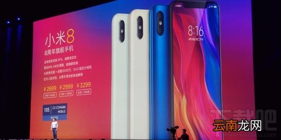 小米8和小米8se的区别对比，哪个好，更值得买？
