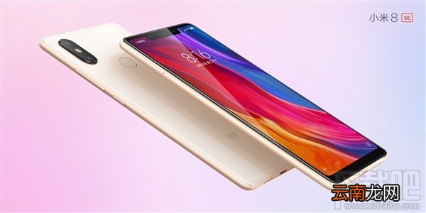 小米8和小米8se的区别对比，哪个好，更值得买？
