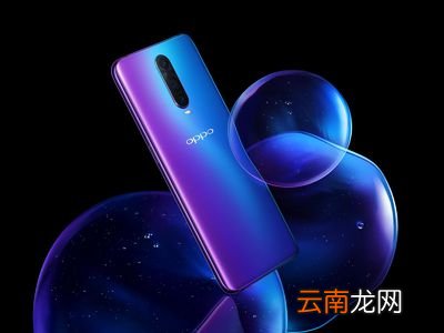 oppo reno一键锁屏具体操作步骤