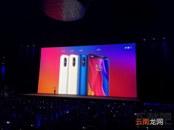 小米8好不好，小米8跑分是多少？