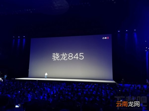 小米8好不好，小米8跑分是多少？
