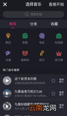 小咖秀中不必手录具体操作步骤