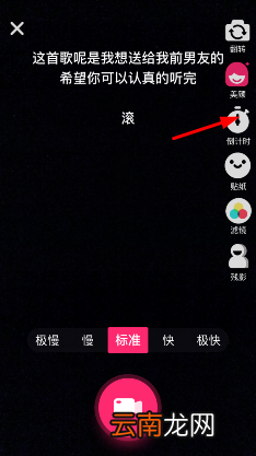 小咖秀中不必手录具体操作步骤
