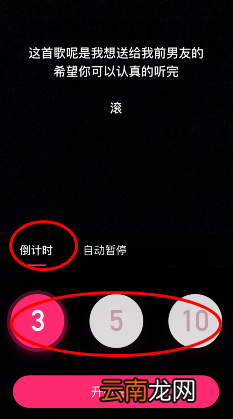 小咖秀中不必手录具体操作步骤