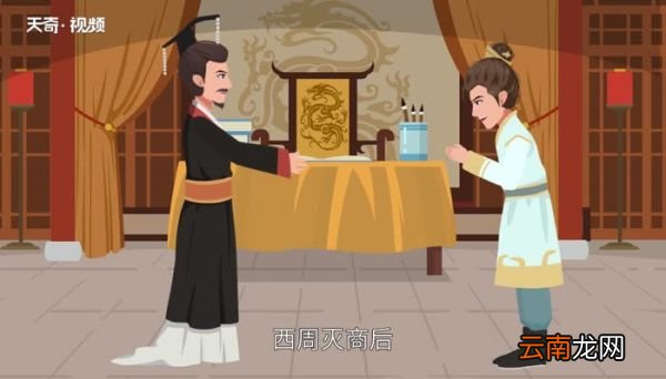 分封制的作用和弊端分封制的优点与缺点