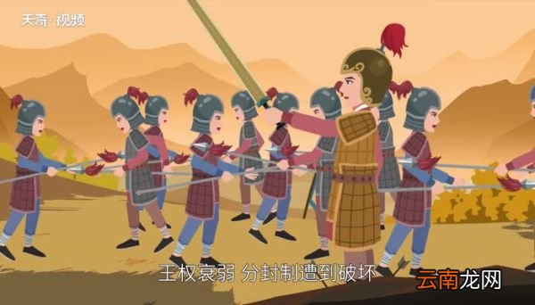 分封制的作用和弊端分封制的优点与缺点