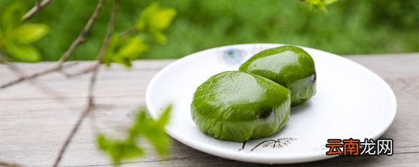 清明节吃什么传统食品 清明节那天要吃什么