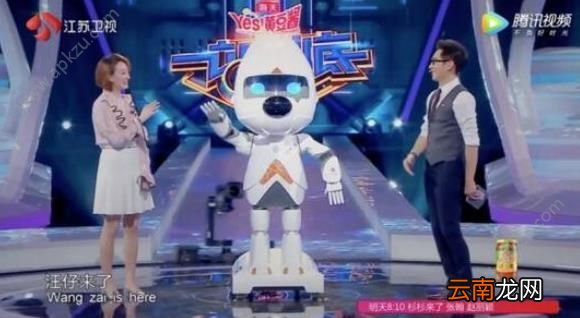 汪仔答题助手怎么搜索