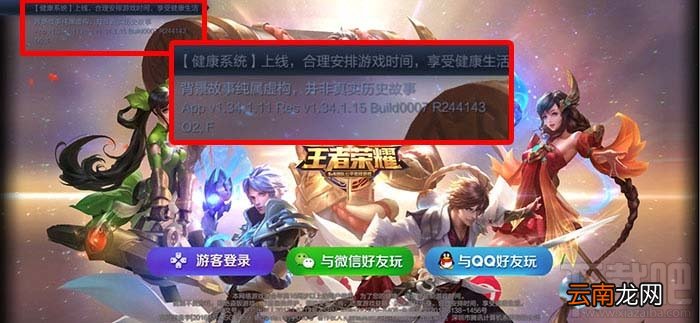 为什么王者荣耀特别卡？更新后掉帧和API有关吗？