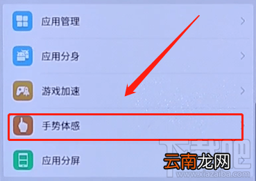 oppo怎么三指截屏，oppo手机三指截屏怎么设置