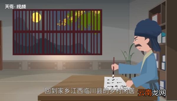 牡丹亭游园作者 《牡丹亭-游园》赏析