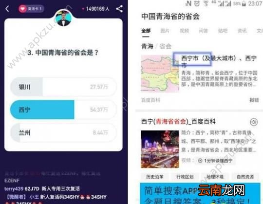 简单搜索冲顶神器怎么用