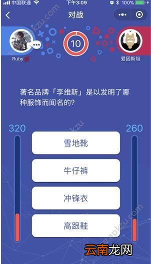 头脑王者怎么玩