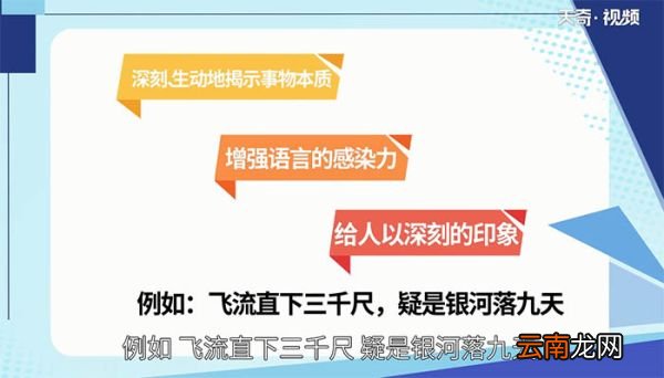什么是夸张句 夸张句是什么