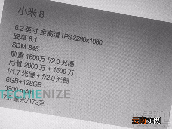 小米8怎么样，小米8配置爆光