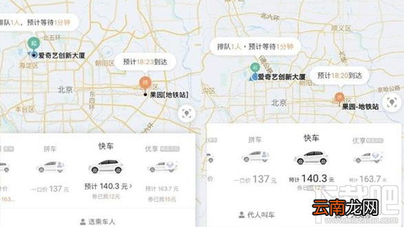 苹果iOS开APP会员比安卓贵是真的吗？