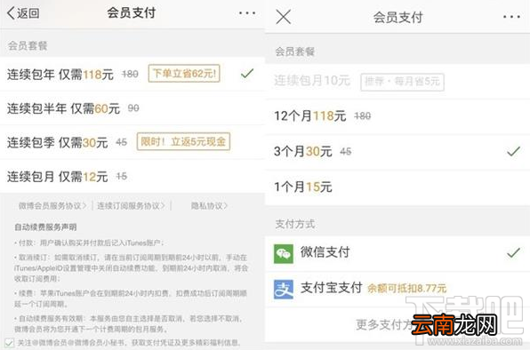 苹果iOS开APP会员比安卓贵是真的吗？