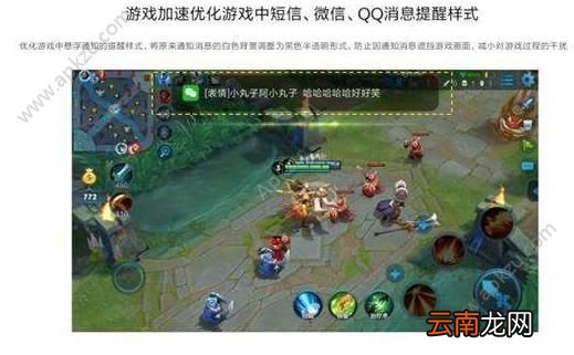 小米MIUI半透明悬浮通知怎么设置