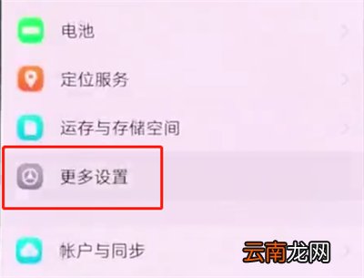 vivonex中开启放大功能的操作方法