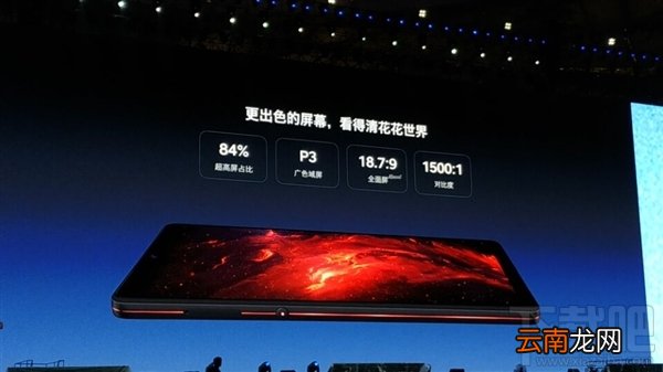 锤子坚果R1怎么样？坚果R1配置参数介绍