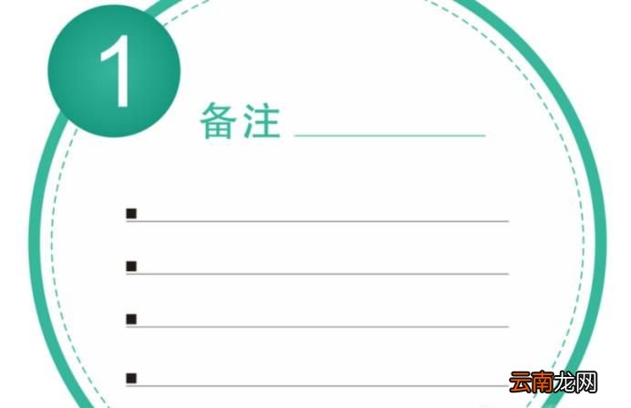 拼多多电脑和手机怎么备注
