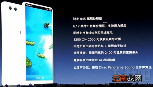 坚果R1支持无线充电吗，有快充功能吗？