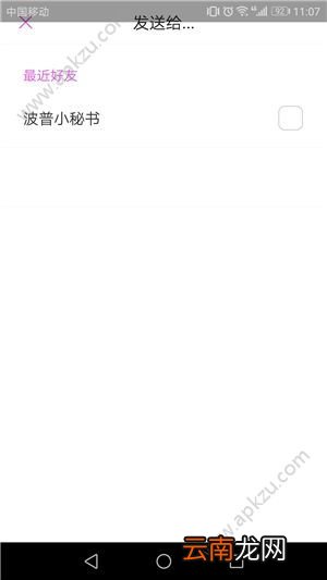 波普问答怎么提问