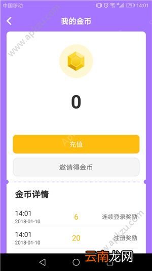 脑力吃鸡怎么充值
