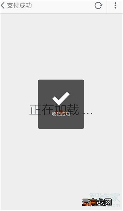 淘宝怎么设置面容id确认收货