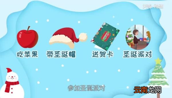 圣诞节的意义 圣诞节具有什么意义