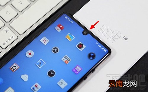 坚果R1美人尖怎么隐藏？