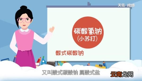 小苏打的作用 小苏打有哪些作用