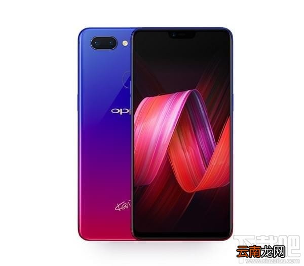 oppor15星云版处理器是什么