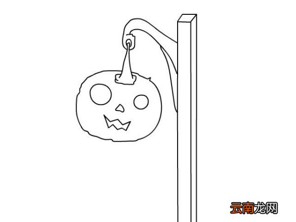 南瓜路灯简笔画