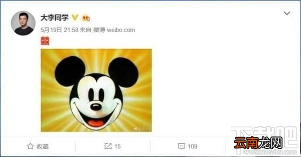 小米8周年纪念版发布会视频全程实录网址 小米8发布会直播地址