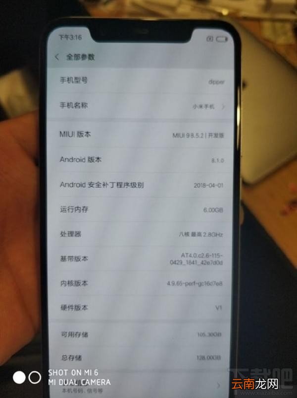 小米8周年纪念版发布会视频全程实录网址 小米8发布会直播地址