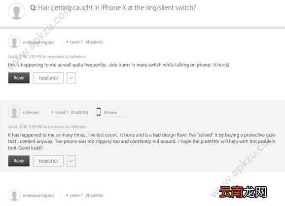 iPhoneX接缝和静音键夹头发怎么办