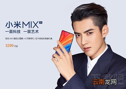 坚果r1和小米mix2s哪个好，两者的区别对比