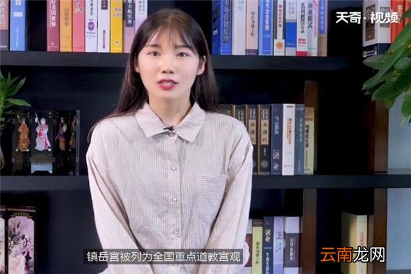 西岳指的是什么山 西岳指的是哪座山
