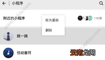 微信跳一跳每周一刷新是清零吗